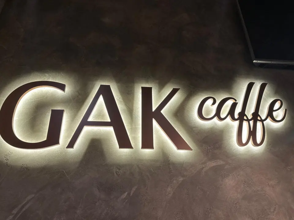 Omiljeni GAK caffe zasjao je u novom ruhu!